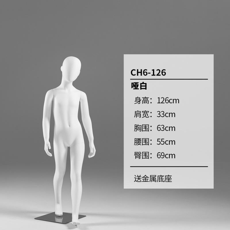 童装模特展示架儿童人台大中小童橱窗陈列道具小孩子假人全身人偶|undefined