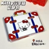(Cut from cutting) KT cat luggage+material package