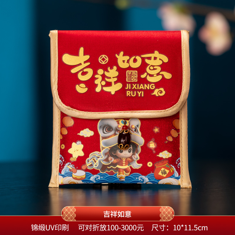 열전달 모델 - Jixiang Ruyi [1개] [반으로 접으면 100위안, 3,000개 수용 가능]