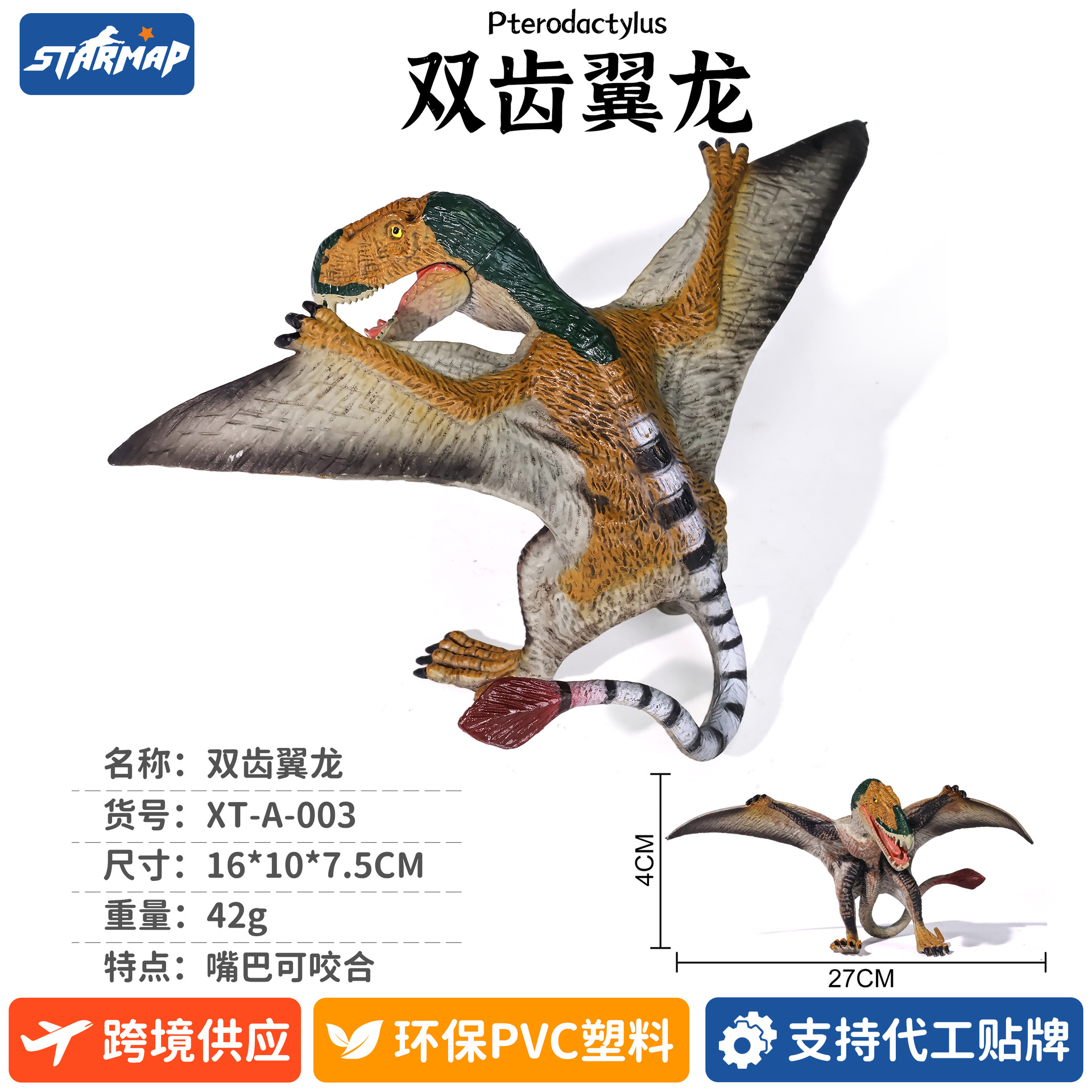 Modelo de Dinosaurio de Simulación de Plástico, Estático, Educativo, para Niños