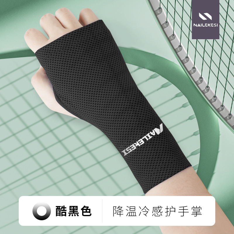 Protector de muñeca deportivo, toalla de sudor de sensación fría delgada de verano, absorción de sudor, secado rápido, correr, fitness, protección solar, ciclismo, muñequeras para hombres y mujeres