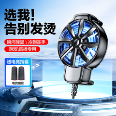 新型透明携帯電話放熱器DY68空冷静音携帯電話汎用携帯高速放熱工場直販