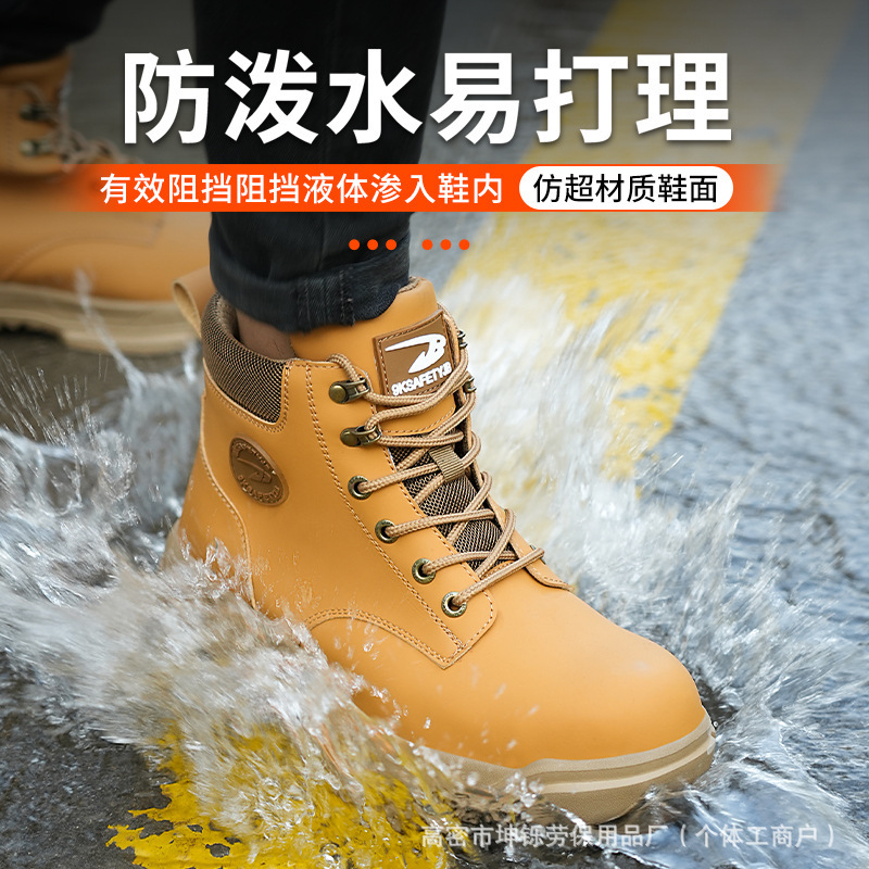 批发Temu新款高帮防泼水劳保靴男 防砸防刺穿轻便舒适耐磨安全靴|undefined