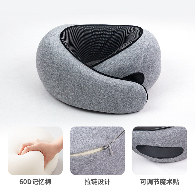 亚马逊热销u型护颈枕旅行便携脖子靠枕旅游出行必备睡觉颈枕批发|undefined