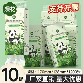 抽纸;一次性洗脸巾;厨房用纸