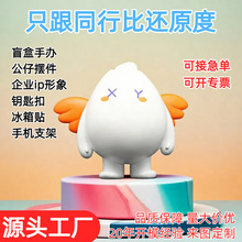 企业吉祥物盲盒公仔定制pvc树脂二次元动漫盲盒手办潮流盲盒