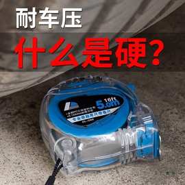 德国进口加厚防摔透明不锈钢卷尺3米5米7.5米10米耐磨盒尺高精度