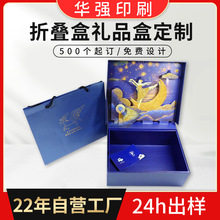 翻盖折叠盒礼品盒定制生日纪念品包装礼盒定做巧克力坑盒植绒盒