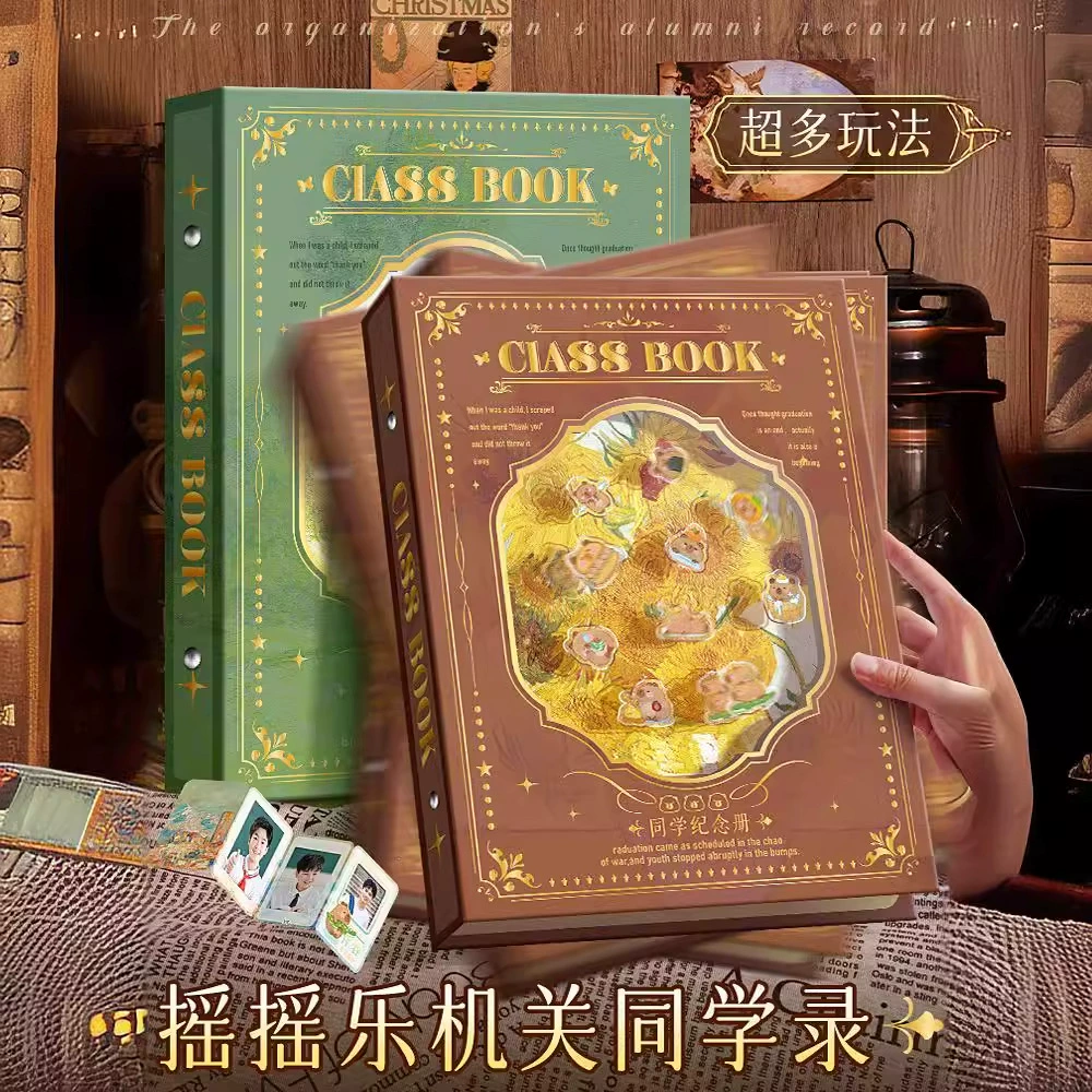 Каппбала-качалка! Одноклассники записали ученики шестого класса 2024 Новый выпускной альбом с высокими значениями