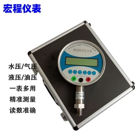 校验仪表;压力控制器;差压表