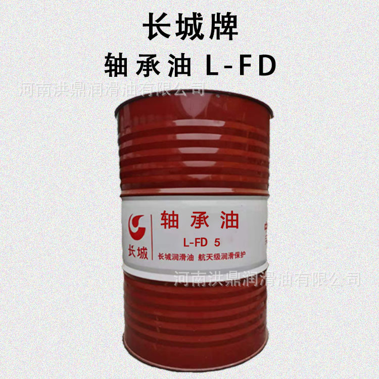 Supply Bearing Oil the Great Wall L-FD5 No. 2, No. 7 10 Number 15 Bearing oil principal axis Mechanical oil