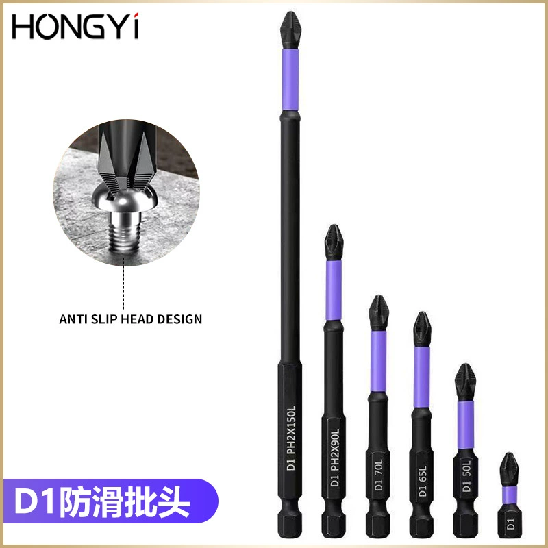 D1 противоскользящая ударопрочная бита крестовая отвертка с магнитной электрической дрелью сильная магнитная ветровая бита высокой твердости противоскользящие зубья