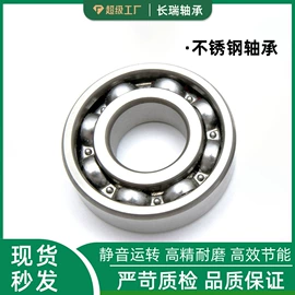 深沟球轴承;其他滚动轴承;木工机械