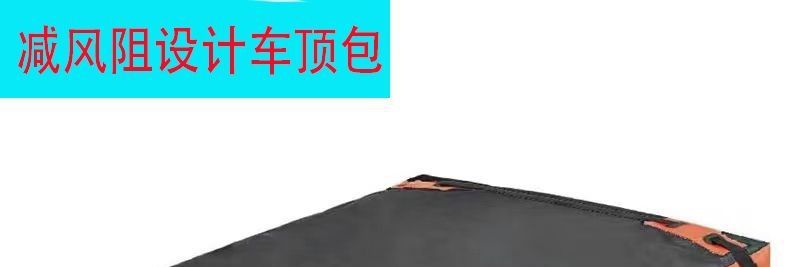 Durable roof rack SUV rainproof luggage bag, Oxford cloth roof waterproof large-capacity bag