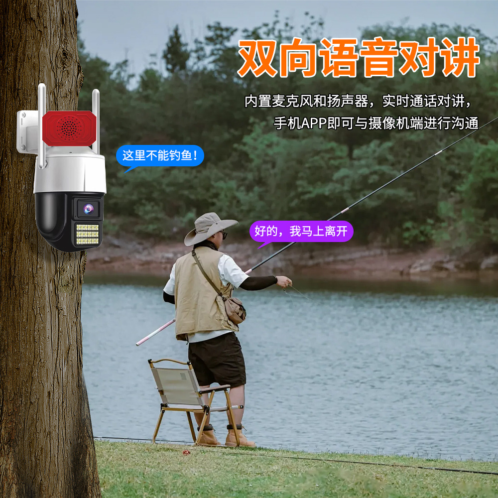 Fábrica directa al aire libre 4G alta definición bola 360 cámara de monitoreo a prueba de agua de visión nocturna a color remoto de teléfono móvil panorámico