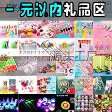 С��������lҹ�� �׃��@С�W����Ʒ ��ͯ�[�ؔ��l���к�