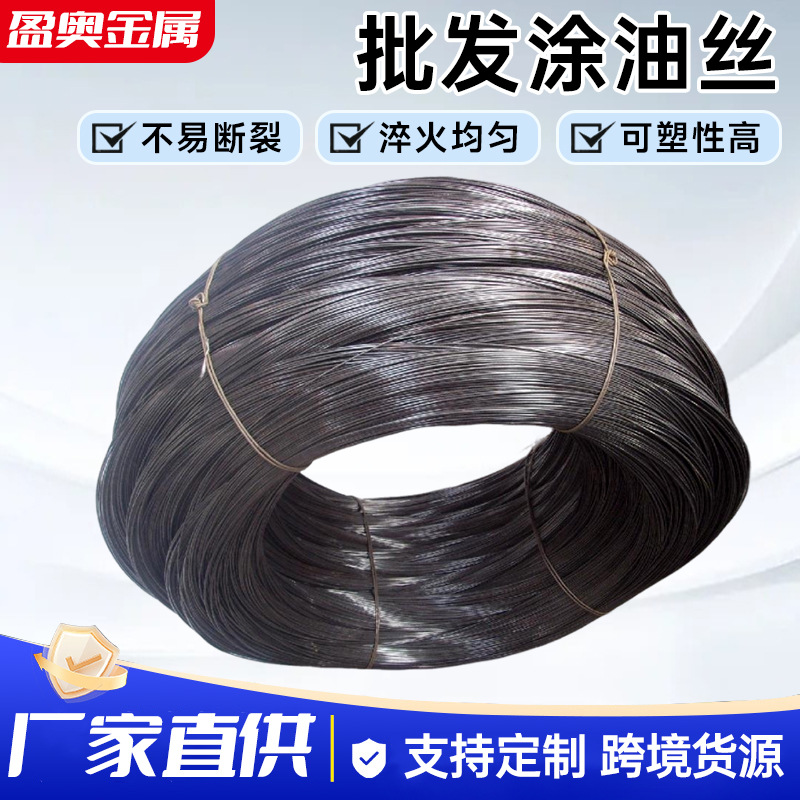 黑铁丝跨境源头厂家涂油建筑钢筋绑丝喷油黑色退丝现货批发
