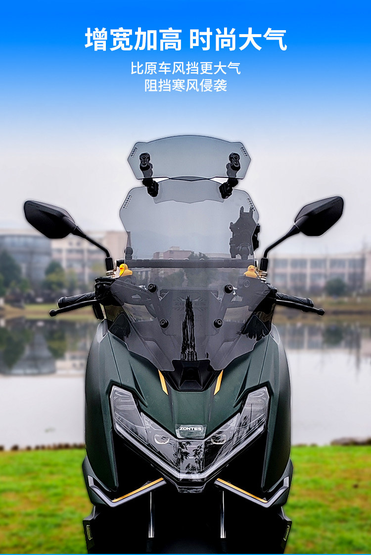 Jinqilong Compatible Windshield Heightening Small Front Windscreen Motorcycle Modification Parts Phone Holder