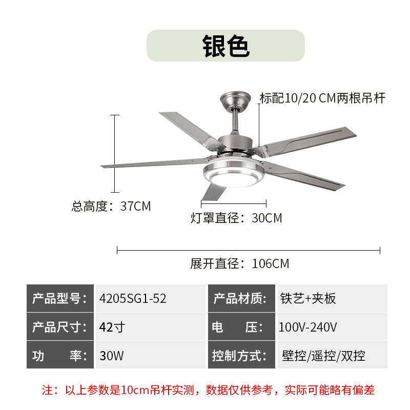 42inch 올 실버 스테인레스 스틸 5리프