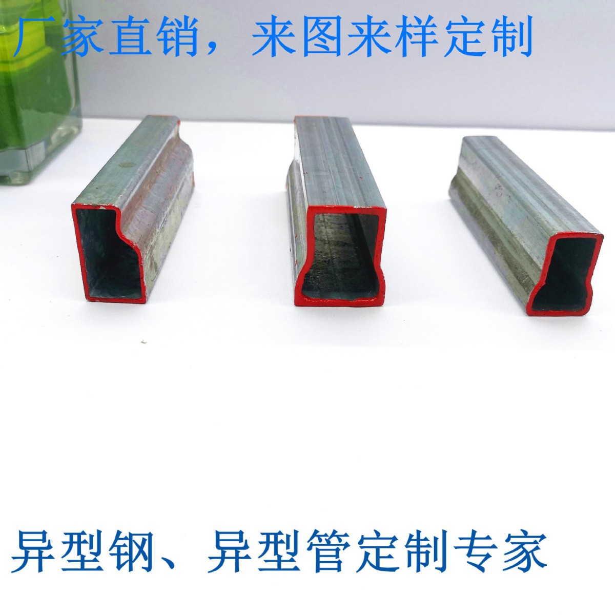 Kommerling 型材 配套热镀锌冷弯异型钢衬  高强度耐腐衬钢  型钢