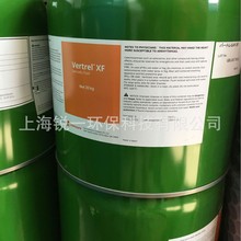 ʮ������ Vertrel XF ����ϡጄ�������ϴ�� HFC-4310