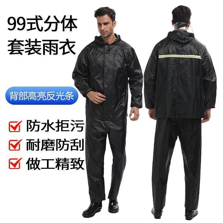 Comercio exterior exportación transfronteriza espesa tela de oxford chaqueta de lluvia dividida pantalones de lluvia procesamiento de lluvia tormentosa reflejante personalizada chaqueta de agua de protección laboral