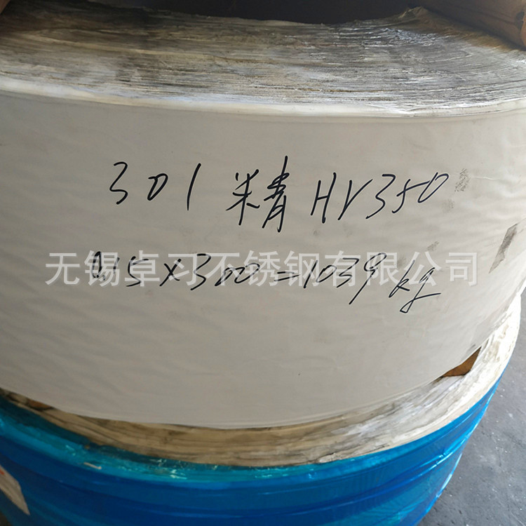 现货直销sus304不锈钢带 1/2h 3/4H EH硬度齐全 整卷分条品质保证