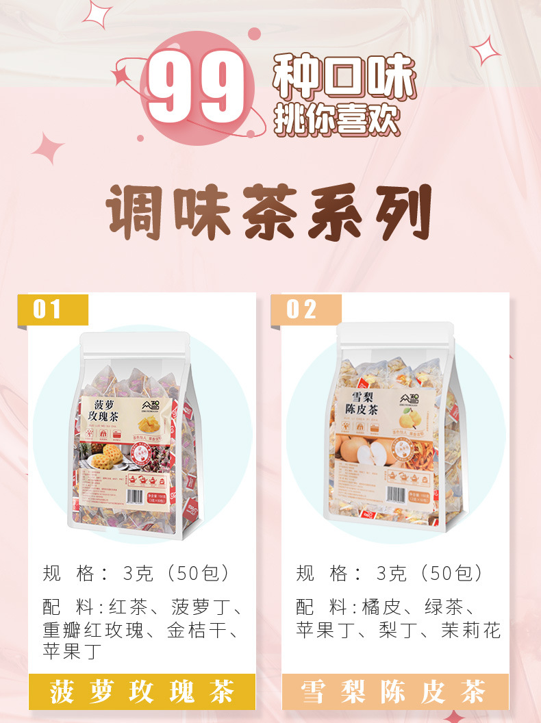 Flower Fruit Tea 50 Bags Apple Rose Lotus Leaf Cold Brew Triangle Tea Bags Wholesale 175g key features
