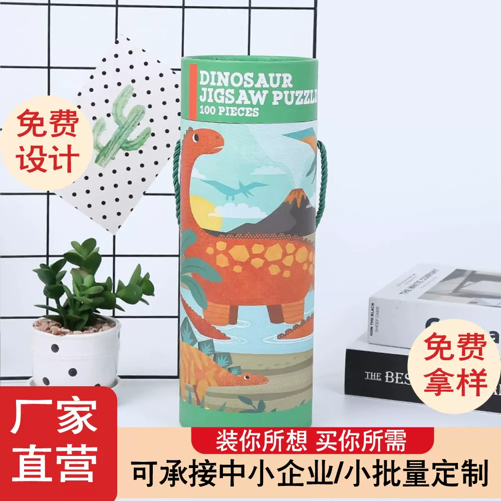 儿童玩具拼图纸罐牛皮纸通用包装手提直筒纸罐纸筒厂家现货