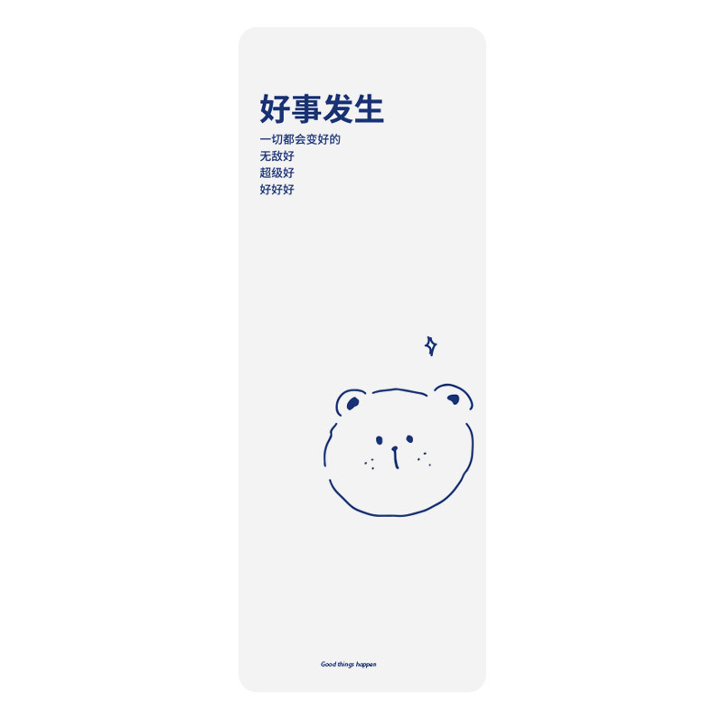 좋은 일이 일어나는 정품 컬러 인쇄 버전