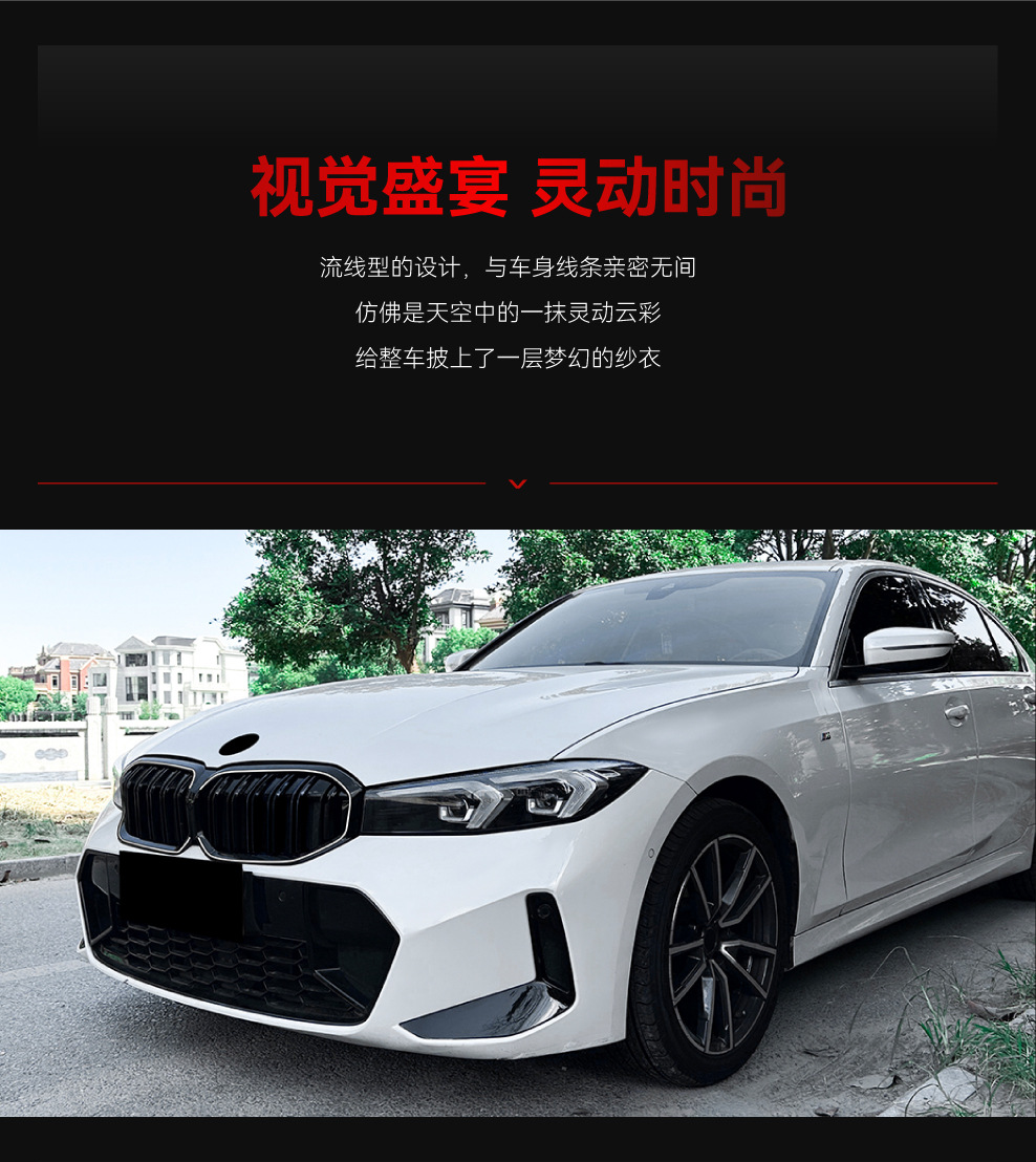 Suitable for 2023+ Bmw 3 Series G20 G21 G28 Lci Night Edition Dual-Line Led Illuminated Grille Modification Parts
