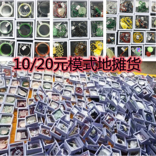 10Ԫ20Ԫ�����ؔ�؛Դ���C���ë�����ʯ�Ʒչ�N��؛Դ���l