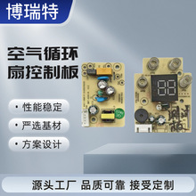 �՚�ѭ�h�ȿ��ư�PCBA��·��o�~�L��늙C�ӿ��ư�PCBA�·��