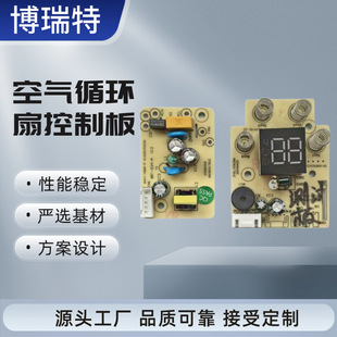 �՚�ѭ�h�ȿ��ư�PCBA��·��o�~�L��늙C�ӿ��ư�PCBA�·��