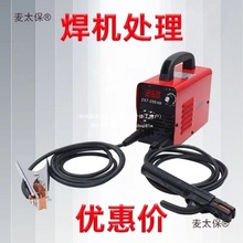 ��늺��C220v�����ֳ�ʽȫ�Ԅ�250��y��������С�ͺ���̫��