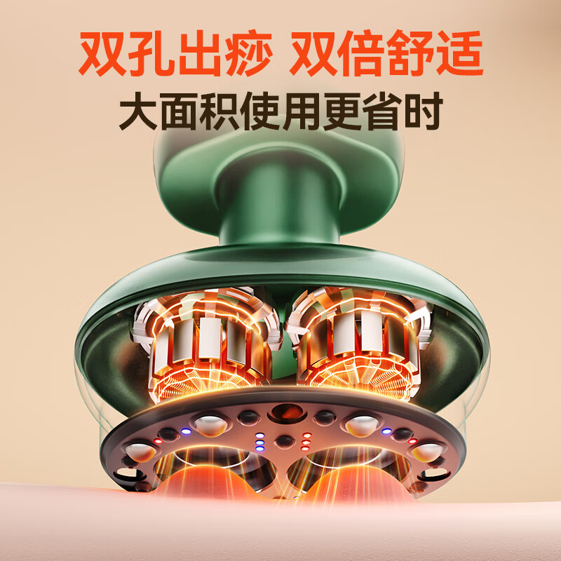 奥克斯刮痧仪电动拔罐器一体机理疗仪按摩养生多功能节日礼品礼物|undefined