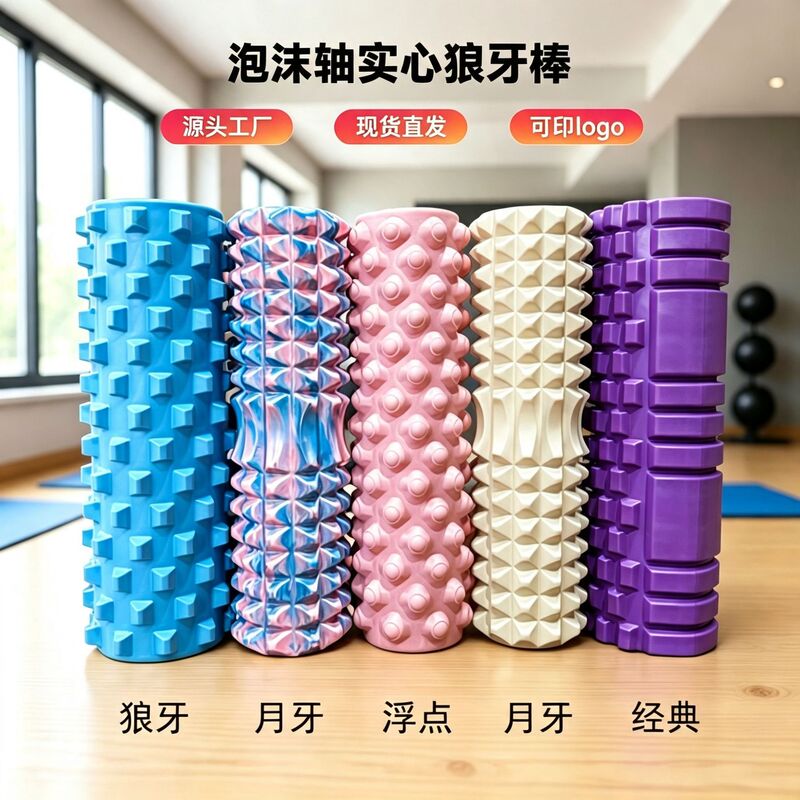 Foam Roller Solid Foam Bar Muscle Relaxation Tool 45 Yoga Column Massage Roller Back Slimming Leg Yoga Equipment