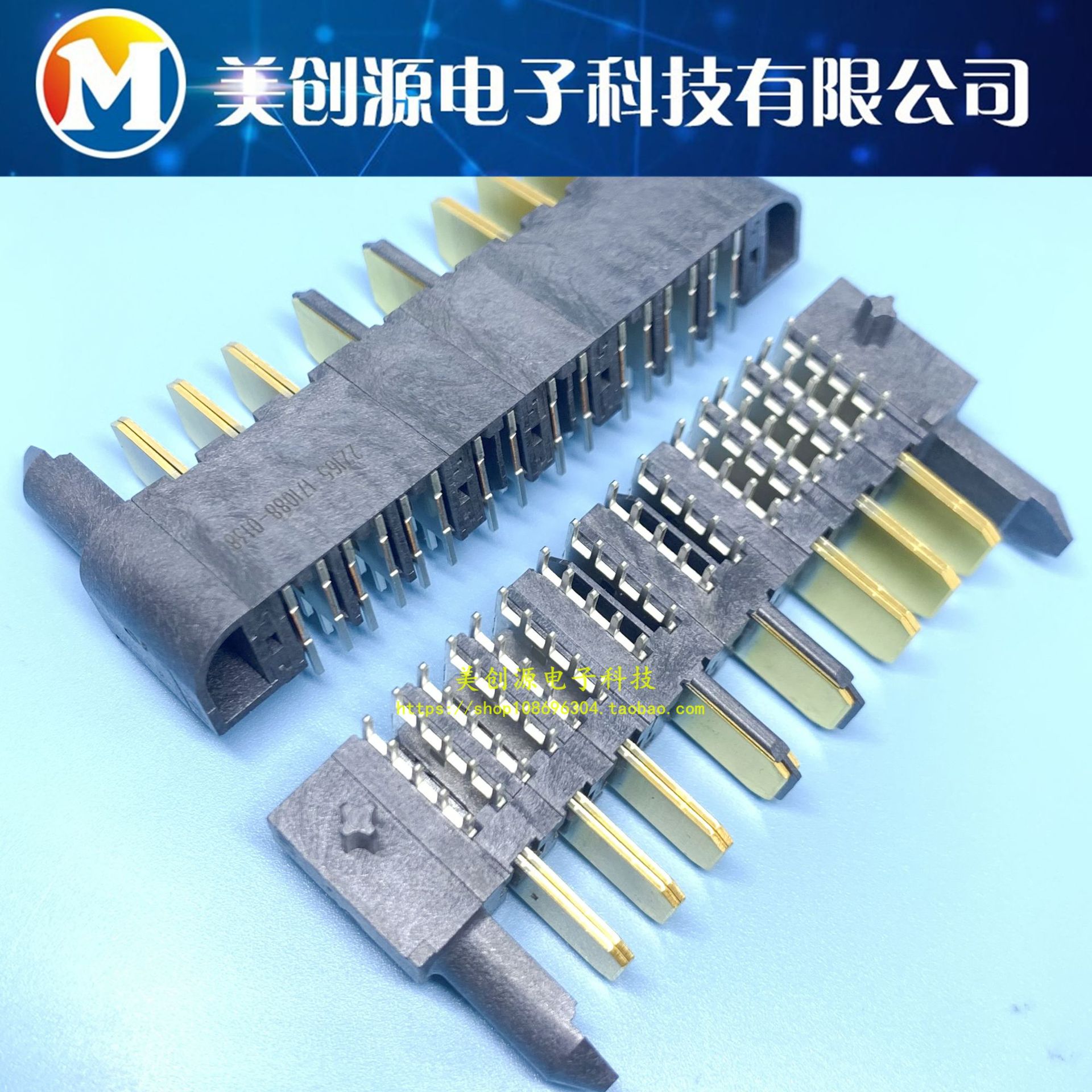 1710880138 电源连接器 全新原装 现货可直拍