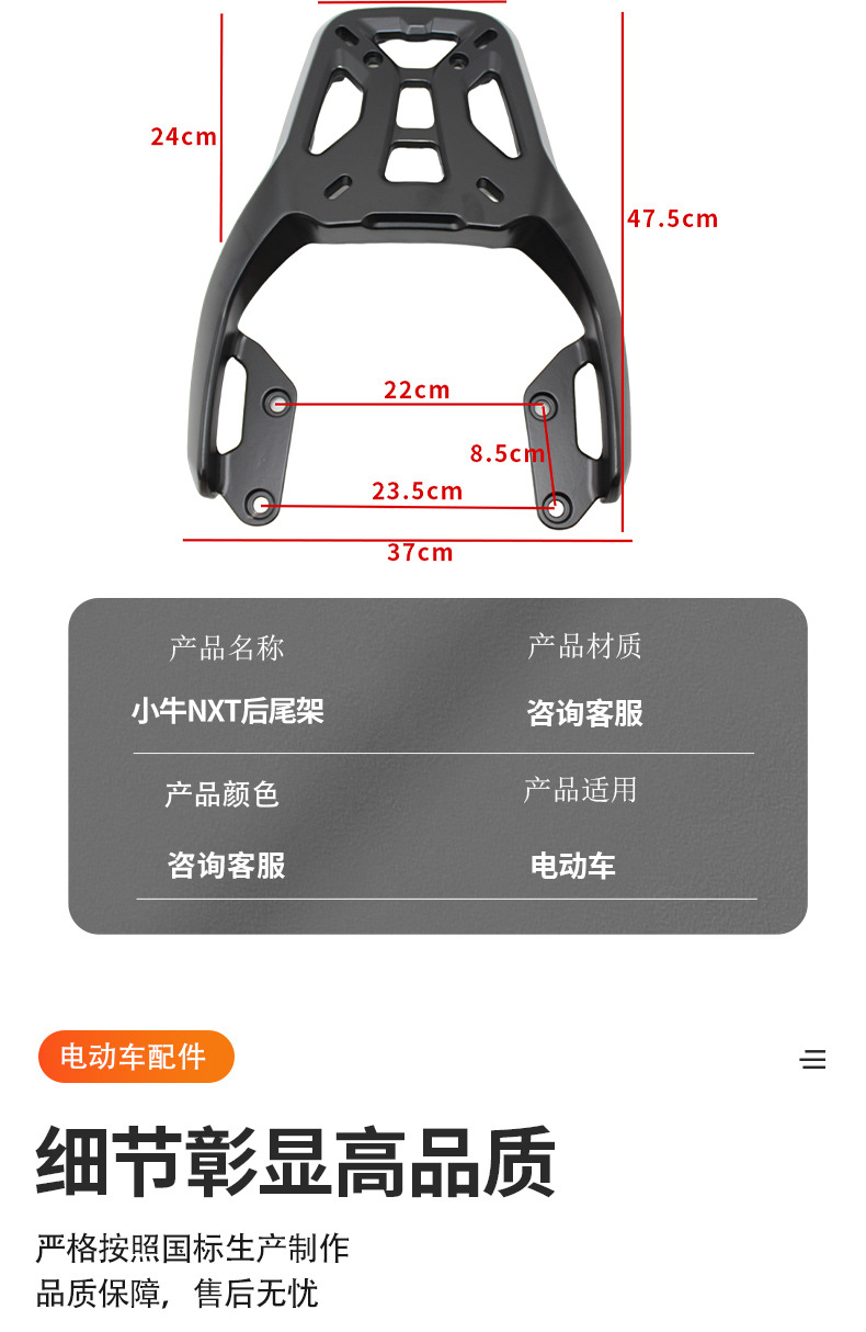 Suitable for Mavericks Nxt Tail Box Rack Aluminum Alloy Rear Shelf Thickeneded Trunk Bracket Cargo Rack Modification Accessories