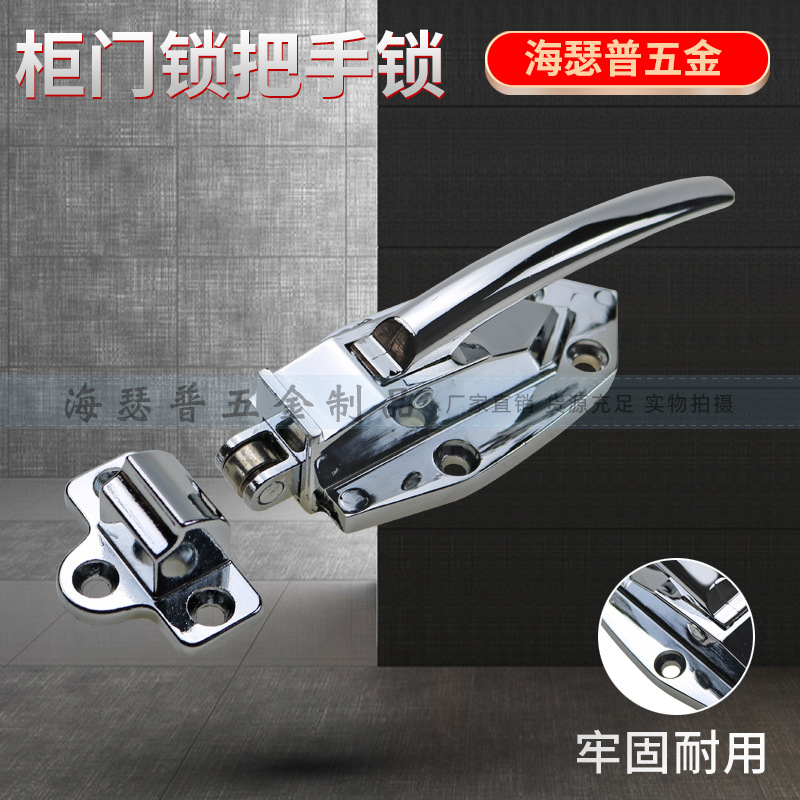4寸广式拉手锁平面锁 工业设备烘烤箱冷冻库柜凸门安装拉手 碰锁