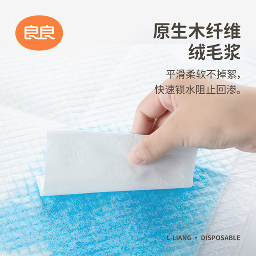 Liangliang diaper pad disposable baby care pad waterproof and breathable baby diaper large size newborn not washable