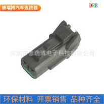 厂家生产销售插接器端子汽车连接器DJ7022C-1.5-21线束端子