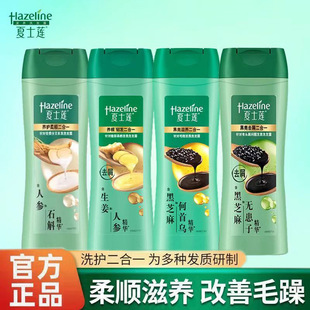 ��ʿɏ���Aϴ�lˮ�坍����ȥмֹ�W�����Ʒ�̳�ͬ��400+160g���b