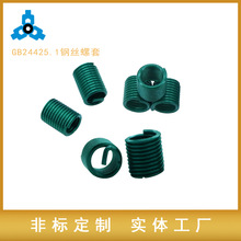 ����304���P�GB24425.1䓽z���ױ���G�\M5/M4/M6�ط�������̎��