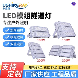 投光灯;高杆灯;工矿灯