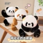 新款女生周边毛绒玩偶