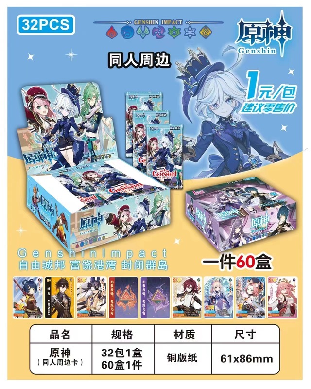 カートゥーンアニメーションキャラクターカードライブブロードキャストカード開封アニメーション周辺機器ブラインドボックス卸売用|undefined
