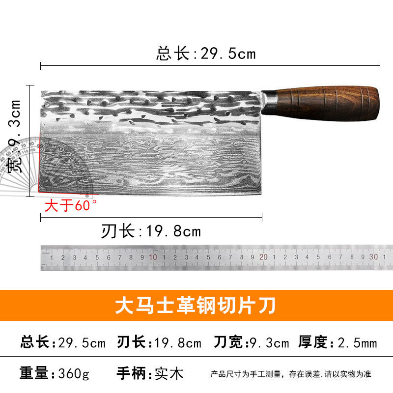 锤纹大马士革钢菜刀大马士菜刀切片刀家用锋利千层钢高硬度切片刀|undefined