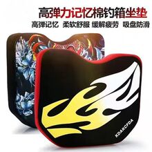 加厚钓鱼坐垫钓箱坐垫特价通用款大号硅胶防水透气吸盘高弹泡沫棉