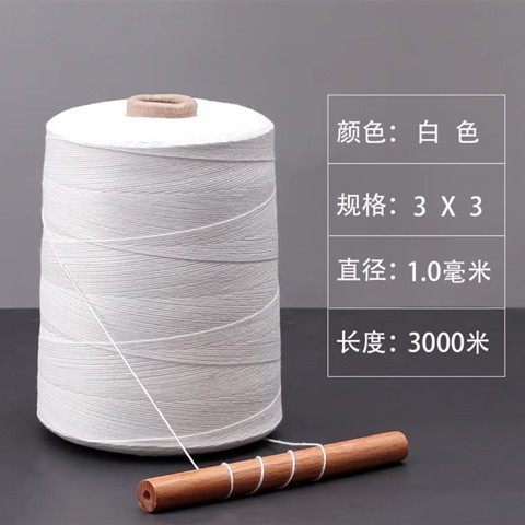 흰색 1.0mm 두께(3*3) 3000m